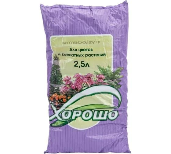 Грунт ХОРОШО Для цветов и комнатных растений 2.5 л 14