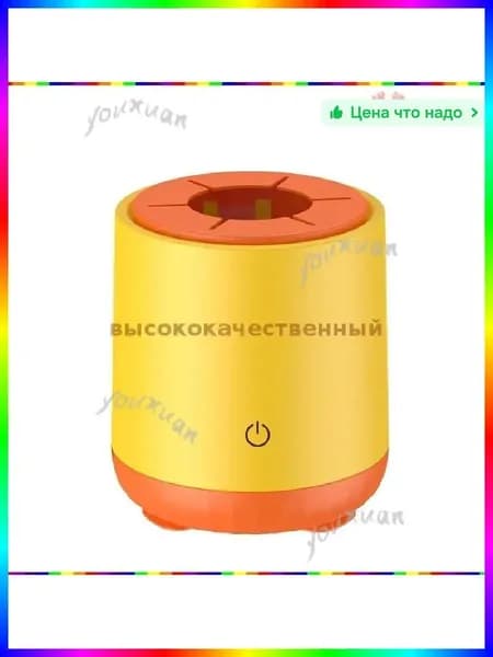 блендер ITEM-AFFAF8, горчичный