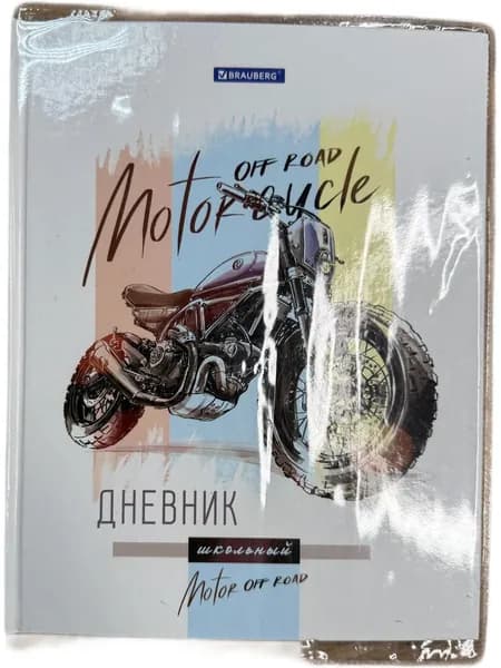 Обложки для тетрадей и дневников универсальные, ПВХ (5 шт комплект)
