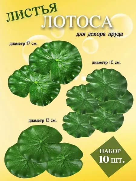 Горшок сетчатый, 10 шт, цвет зеленый, бирюзовый