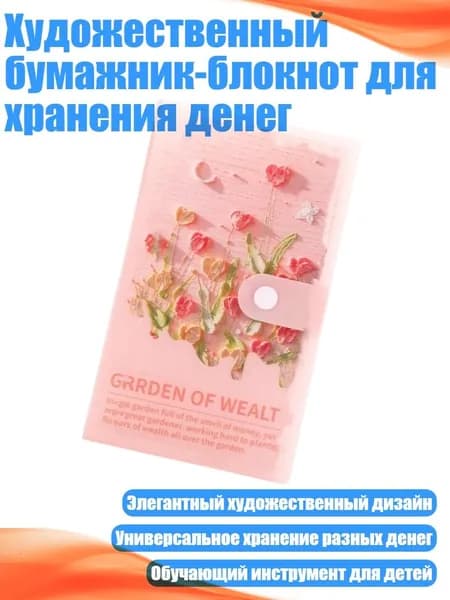 Альбом 1 шт.