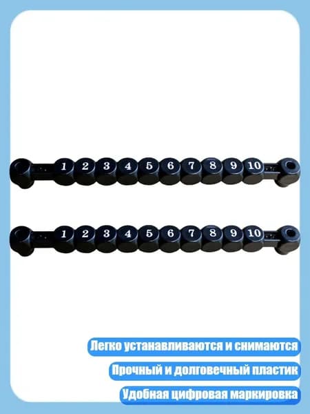 2 шт. Счетчики для настольного футбола и аэрохоккея с 10 цифрами, Черный