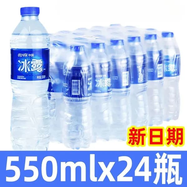 Вода Минеральная Негазированная 100шт