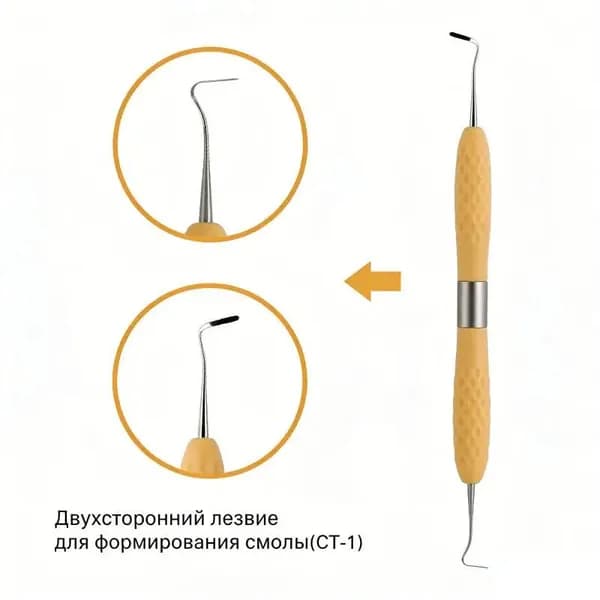 Стоматологическая лопатка для нанесения композитной смолы, инструмент для эстетической реставрации, CT1