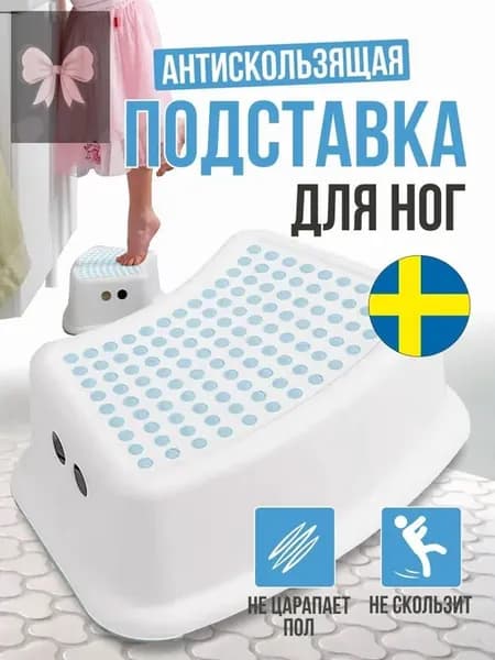 Детское кресло