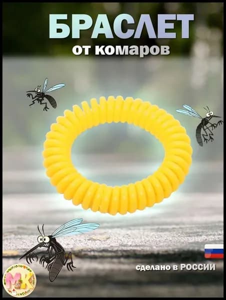 Самый популярный в 2025 годубраслет от комаров и насекомых для детей и взрослых NADZOR