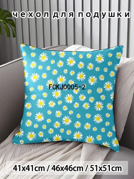 Наволочка 45x45 см 1 шт поликоттон, разноцветный аниме