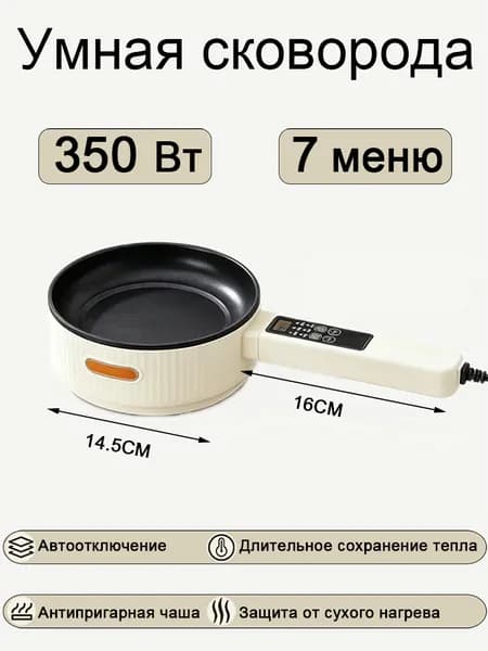 Пароварка электрическая 3DJG-azhu-W-Ozon, светло-серый
