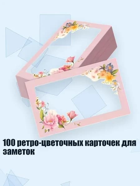 Медицинская карта