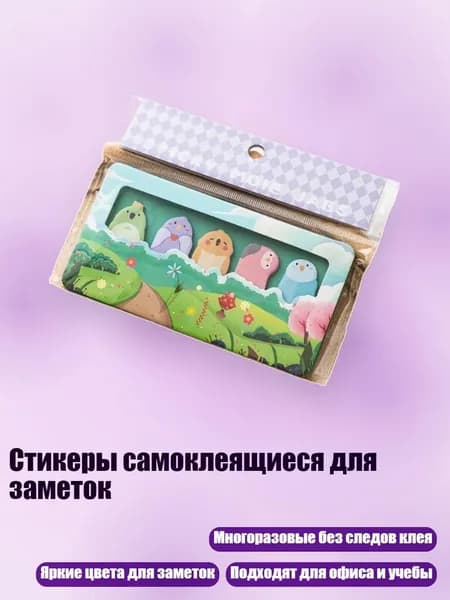 Набор для каллиграфии
