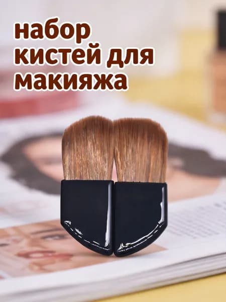 Мыло для промывки кистей