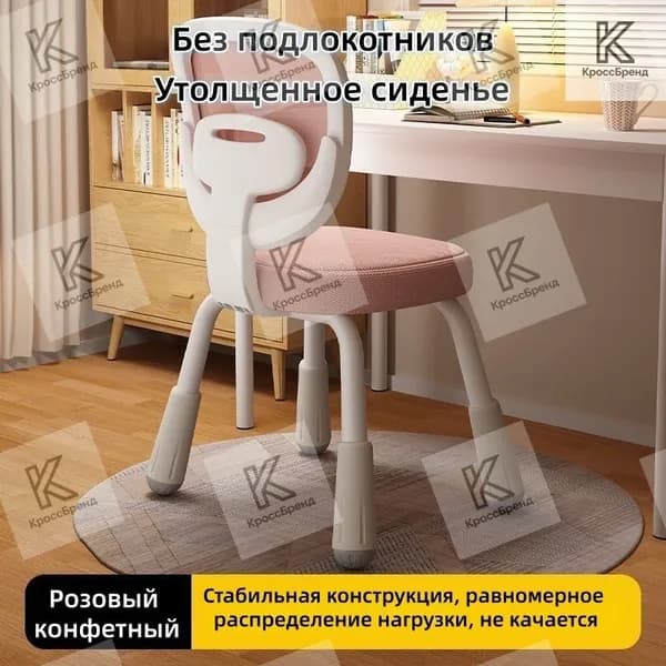 КроссБренд Детское компьютерное кресло, Регулируемый на четырех ножках, конфетный розовый, утолщенное сиденье