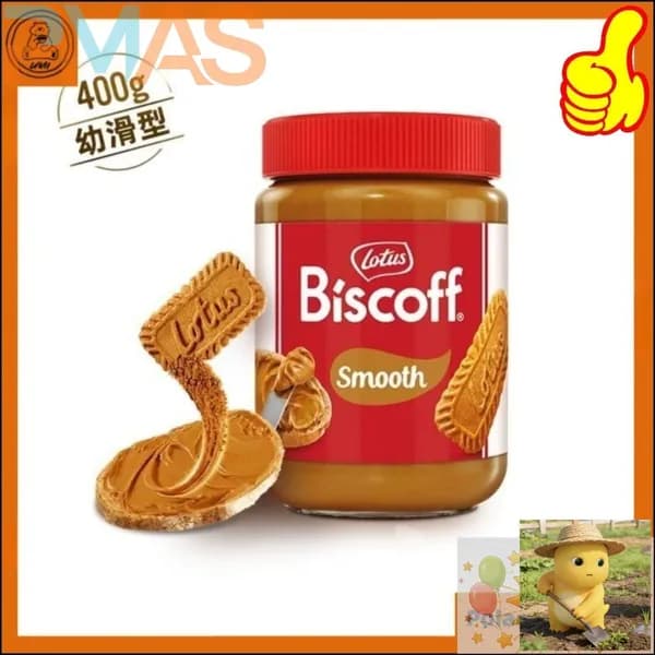 Эксклюзивная карамелизированная бисквитная паста Lotus Biscoff, 400 г