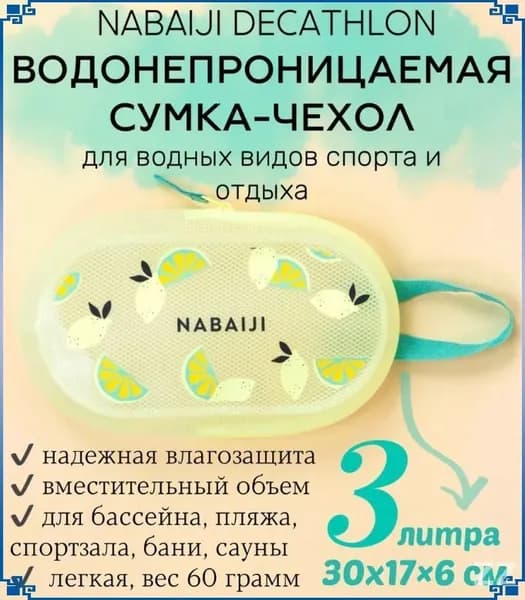 Сумка спортивная