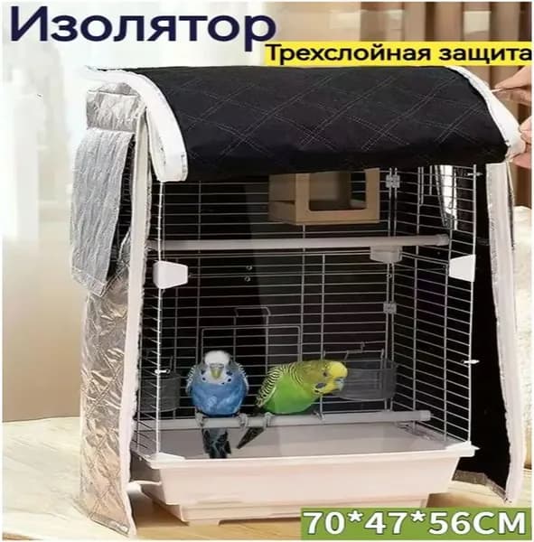 Чехол для клетки