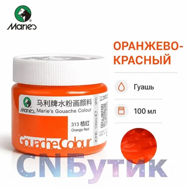 Пигмент 1 шт., 100 мл./ 100 г.