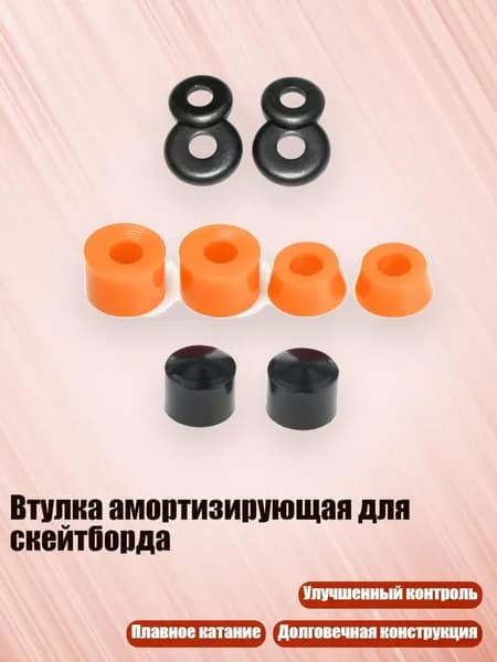 Аксессуары, запчасти для серфинга