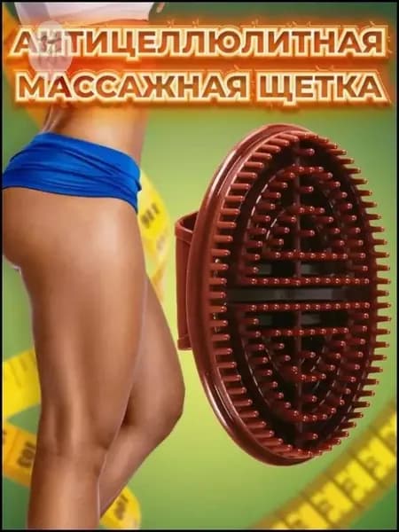 Специальная щетка для похудения для салона красоты, массаж живота, силиконовый материал, 1шт