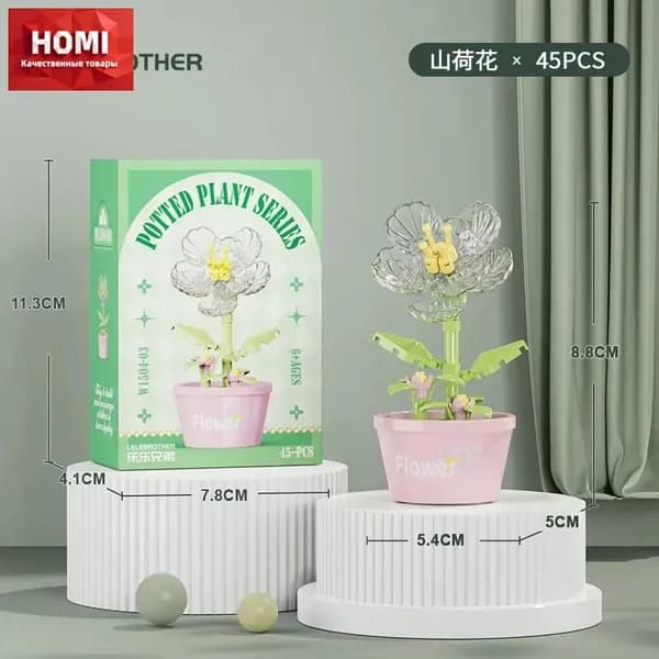 Конструктор Цветы в горшке: суккуленты и розы, совместим с LEGO. Для мальчиков и девочек, набор для сборки, вечный букет, опт