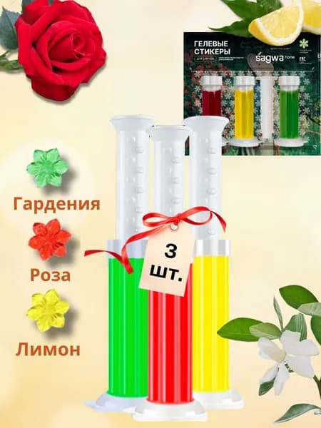 Гель для унитаза в шприце освежитель