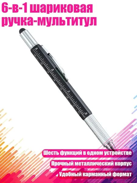 Карандаш