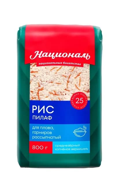 Националь Рис Пилаф, 800 гр