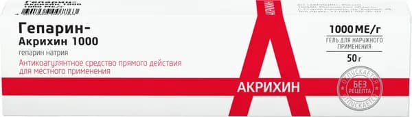 Гепарин-Акрихин 1000, гель 1000МЕ, 50 г
