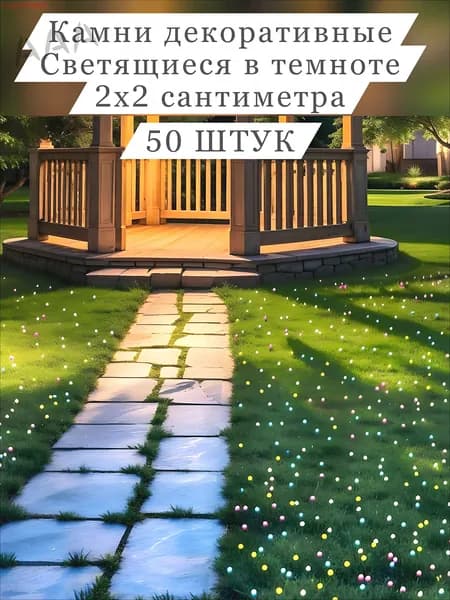 Фигурка садовая
