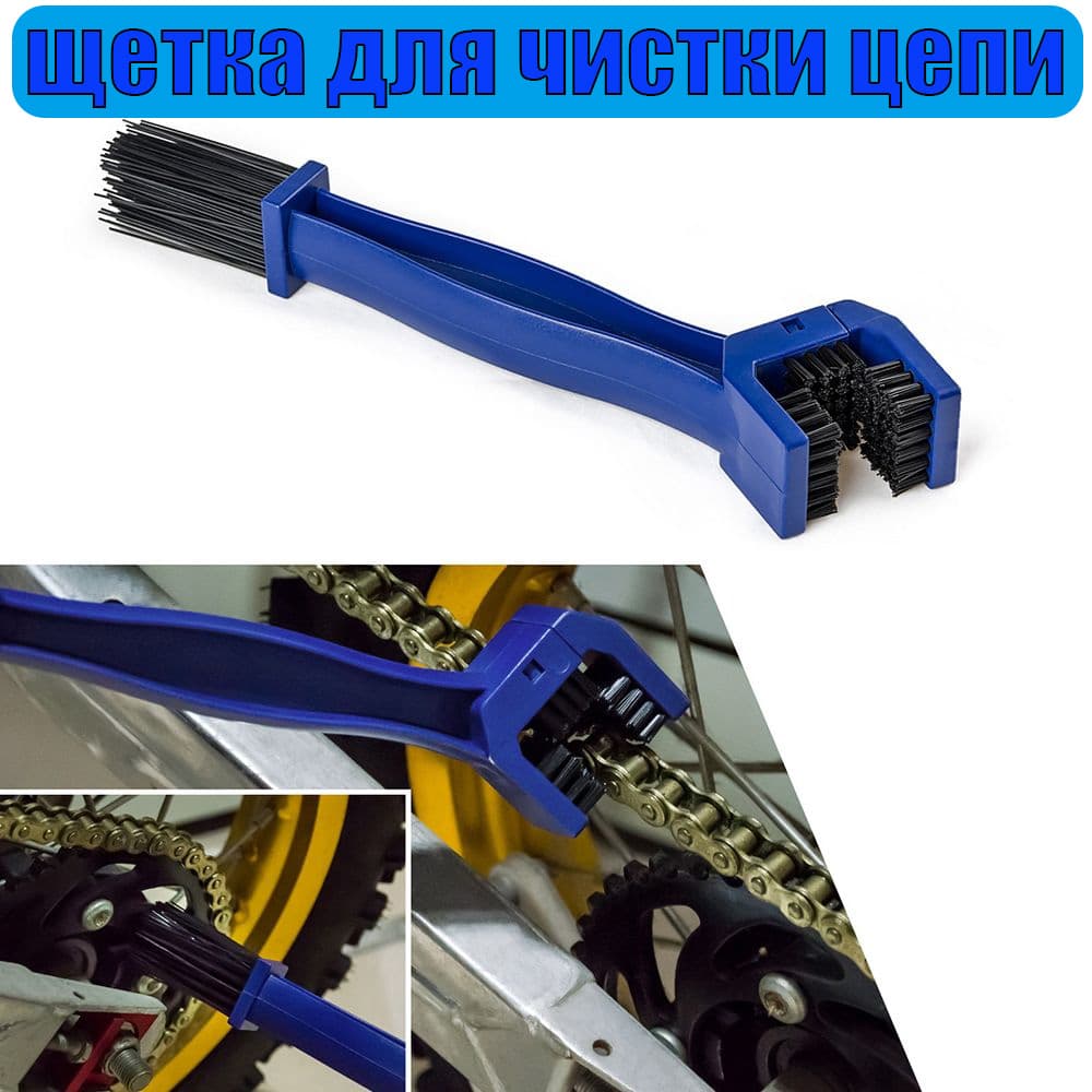 Зубчатая щетка для мойки мотоцикла для Yamaha YZF FZ6 R1 R3 R6 R15 R25 MT07 MT09 XSR700 900 MT03 MT10