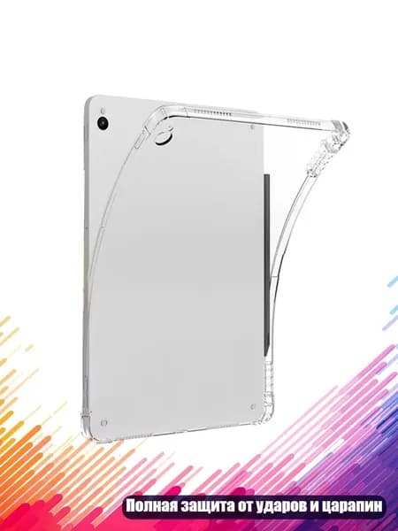 Чехол TPU для планшета Movink 11