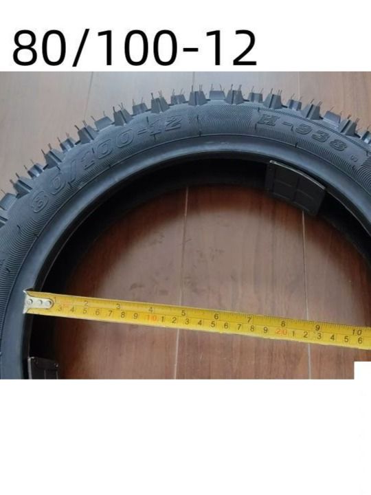GRIMMY 80/100-12 Мотошины  80/100 R12  Front/Rear