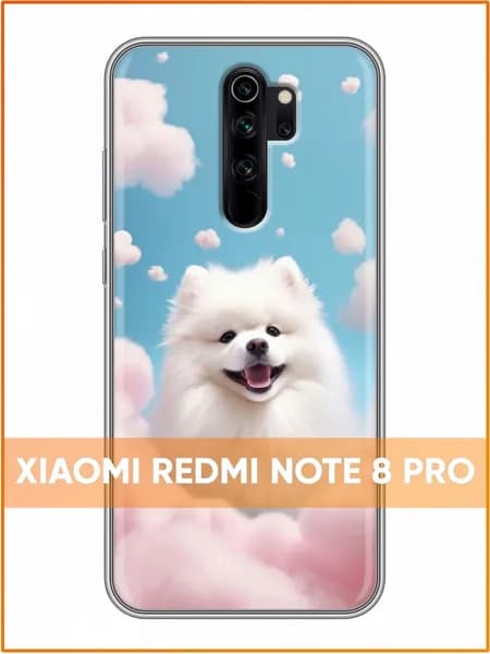 Чехол для Xiaomi RedMi Note 8 Pro с принтом Собака