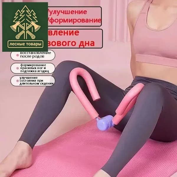 Мини-тренажер Мини