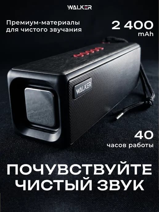 Колонка беспроводная bluetooth портативная