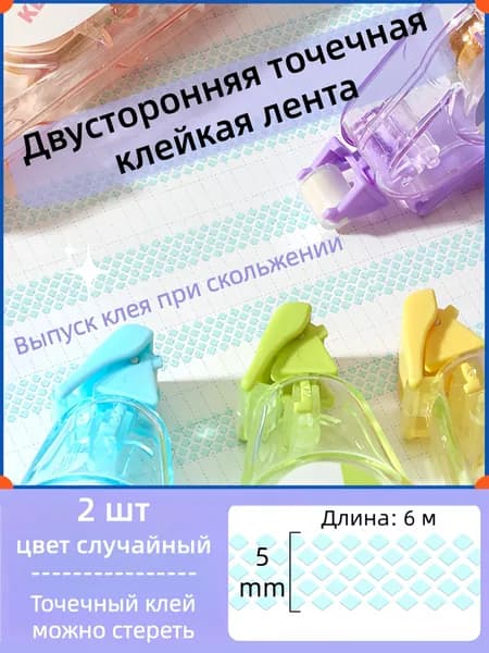 Клей канцелярский Карандашдля пазлов, для создания слаймов 2 шт.
