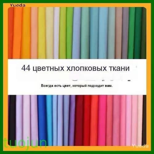 Тестовые платки для цветотипирования