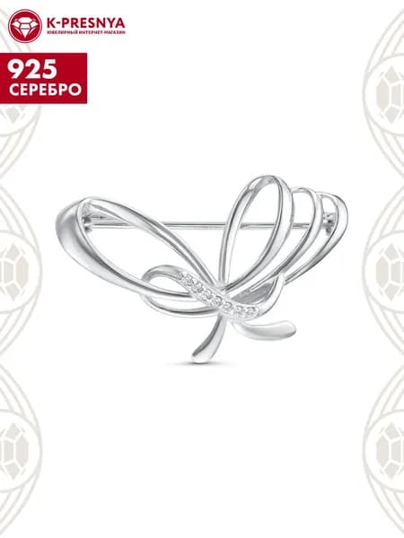 Брошь женская серебро 925, подарок на новый год 2026