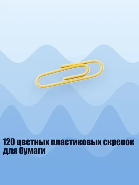 120 цветных пластиковых скрепок для бумаги, Желтый - 28mm