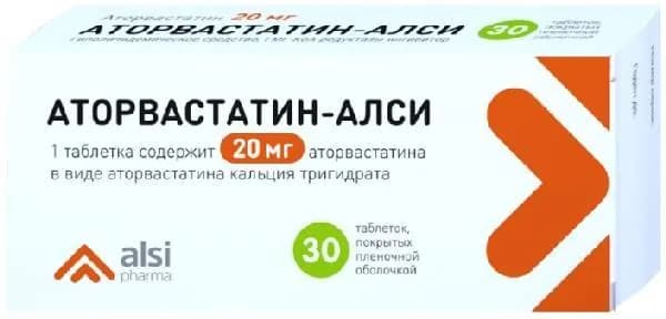 Аторвастатин-АЛСИ, таблетки покрытые пленочной оболочкой 20 мг, 30 шт.