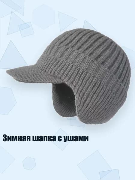 Головной убор форменный