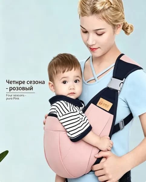 Пояс новорожденного ребенка (0 - 4 года, 20 кг)