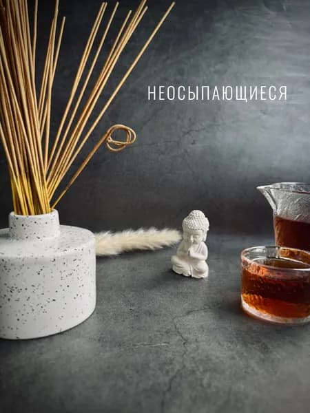 Неосыпающиеся бездымные экологичные благовония (50 шт)