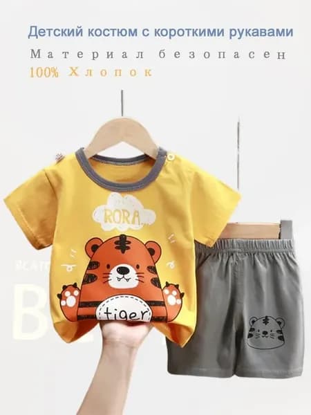 Детский комплект BCATON футболка и брюки, хлопок, р.80