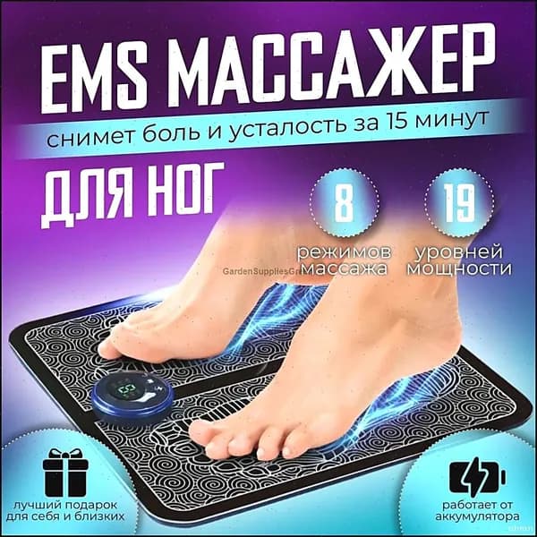 Электрический массажный коврик22