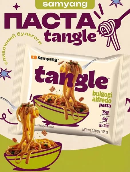 Корейская лапша быстрого приготовления SAMYANG Tangle с соусом Бульгоги, 105гр