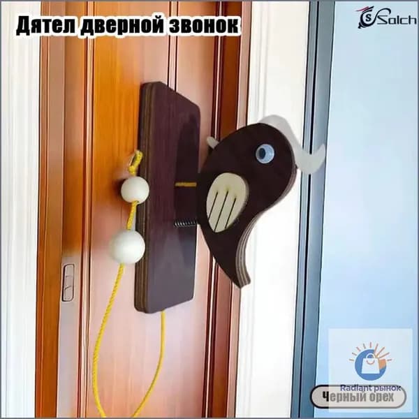 Salch Звонок дверной IP10