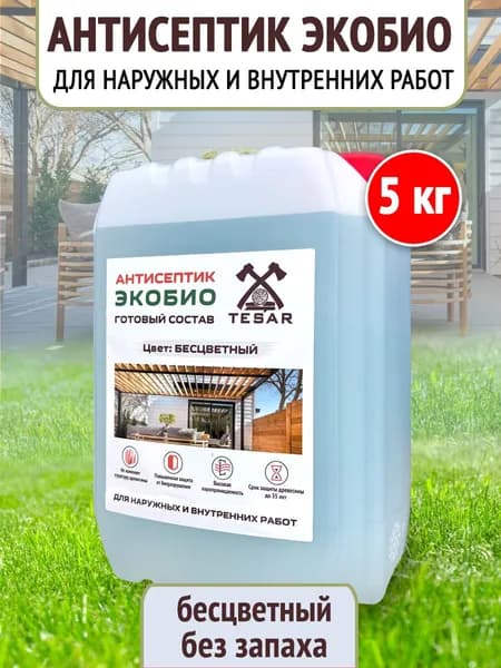 Пропитка Антисептик Бесцветный Экобио 5 кг.