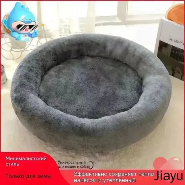Гнездо для животных40cm1 шт
