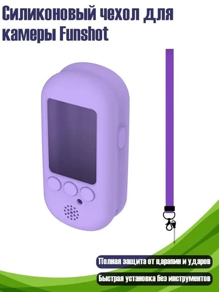 Защитный корпус для фотоловушки