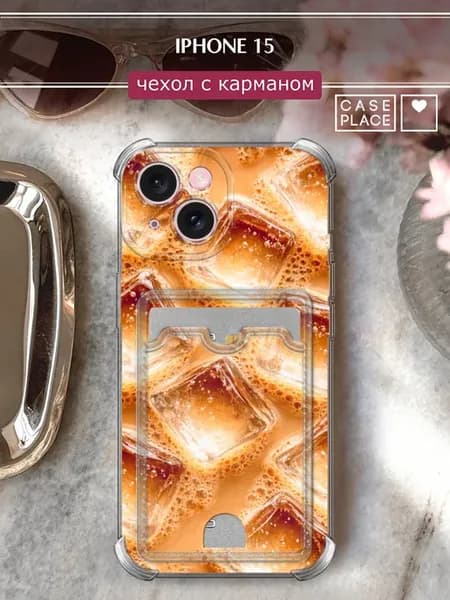 Чехол на iPhone 15 с картхолдером эстетичный